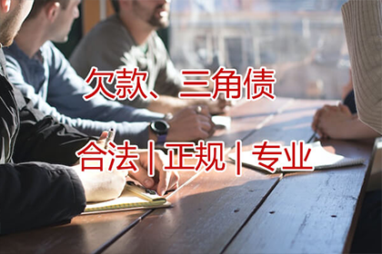 兖州要债公司